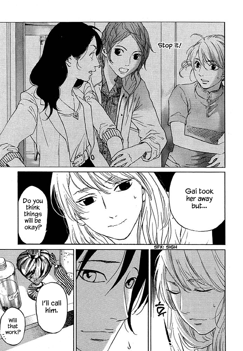 Shima Shima (YAMAZAKI Sayaka) Chapter 73 4